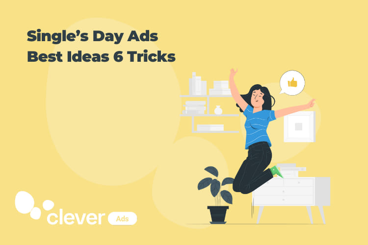 single's day ads best ideas
